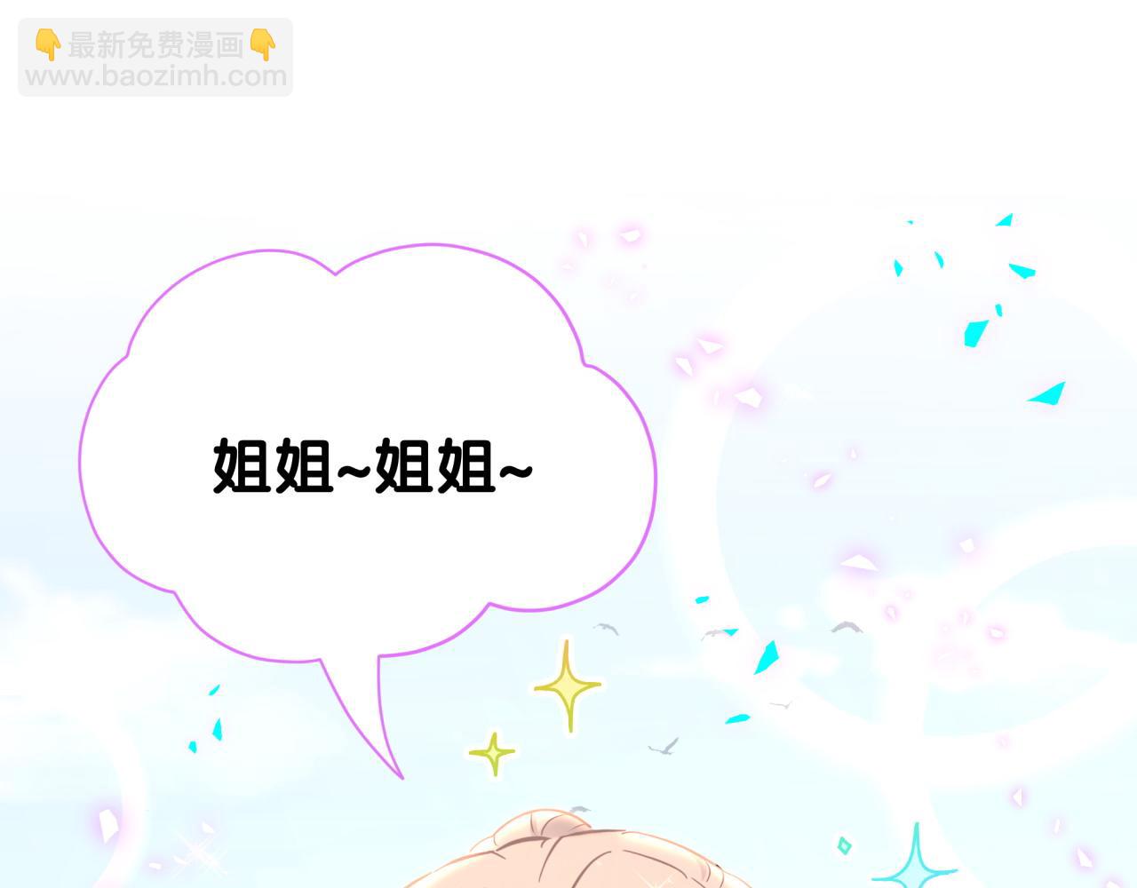 第262话 吓人场面4