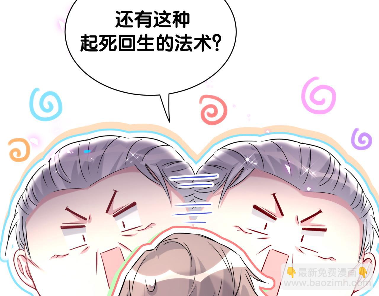 第262话 吓人场面44