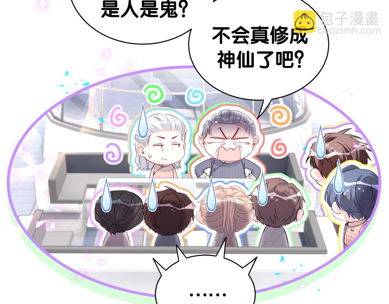 第262话 吓人场面48