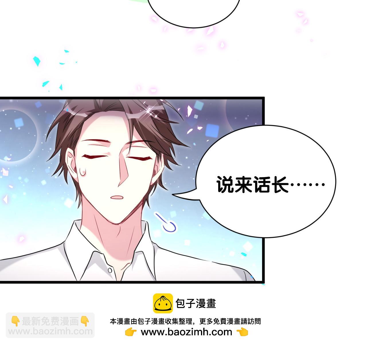 第262话 吓人场面49