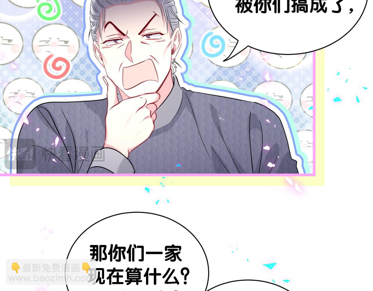 第262话 吓人场面51