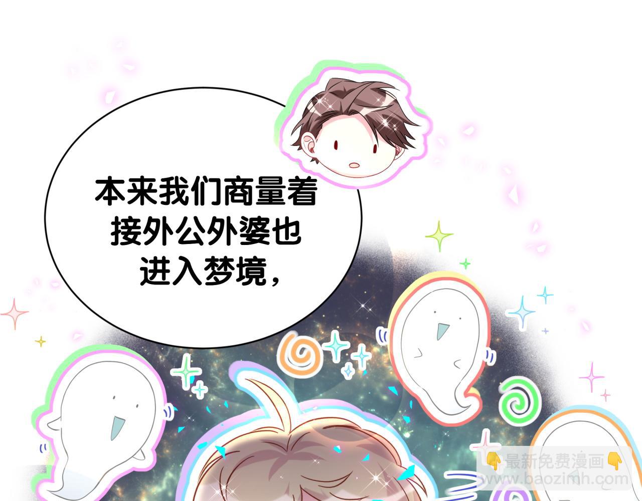 第262话 吓人场面58