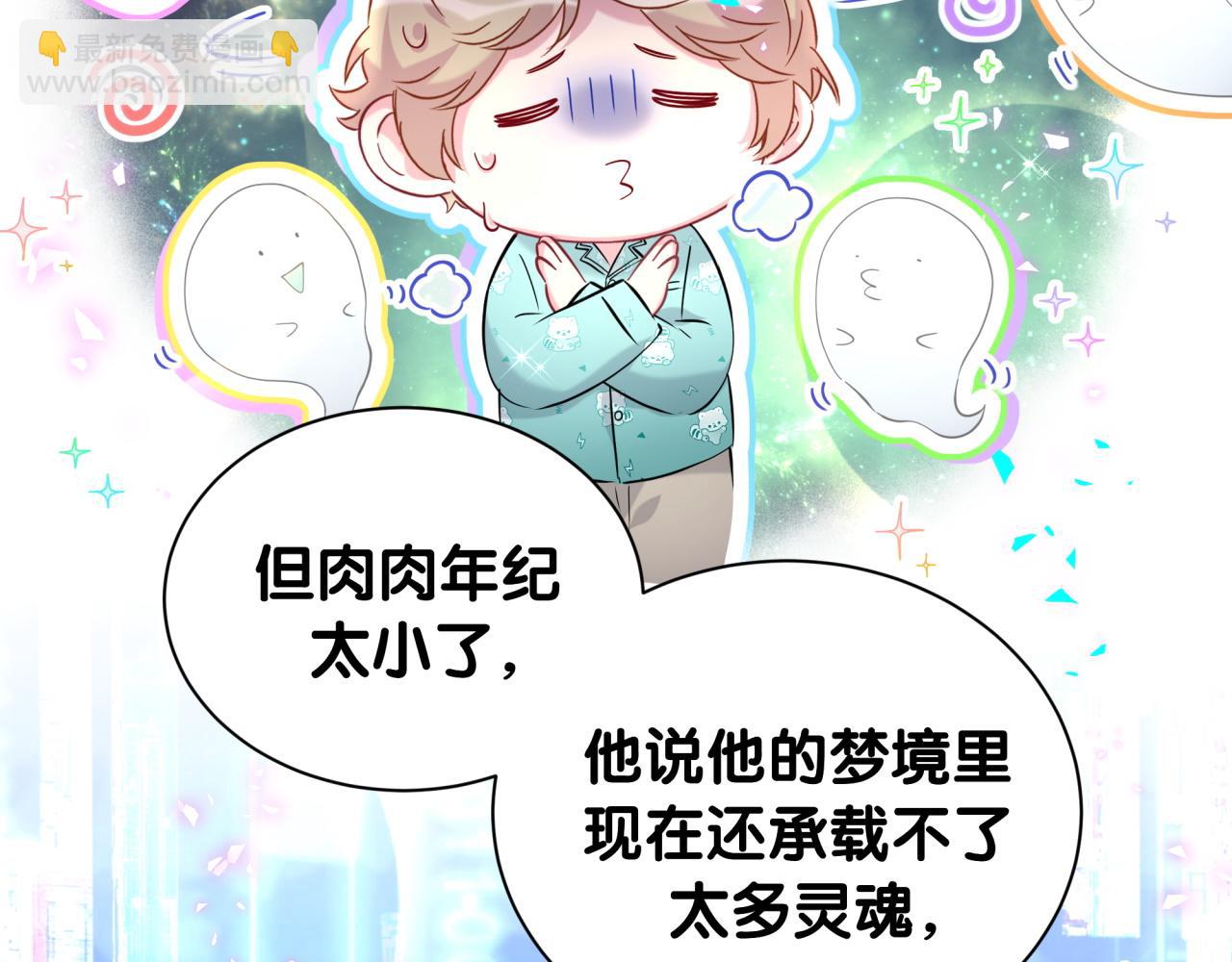 第262话 吓人场面59