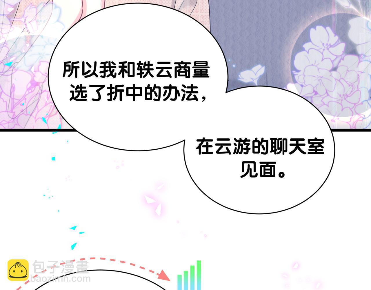 第262话 吓人场面61