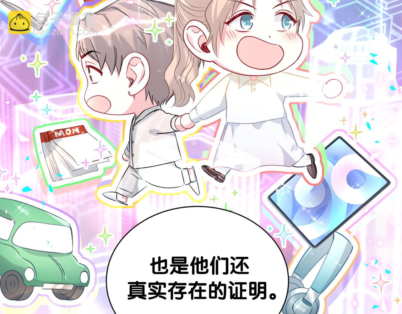 第262话 吓人场面64