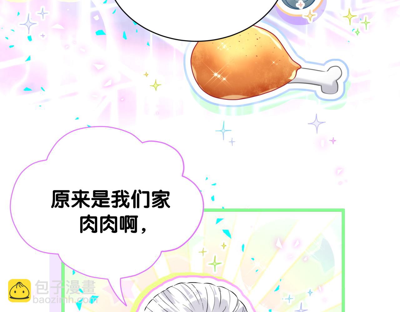 第262话 吓人场面65