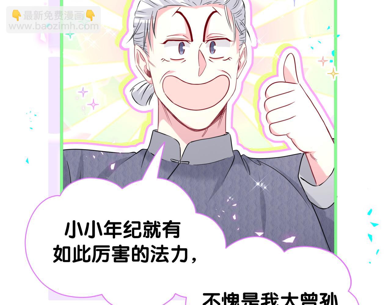 第262话 吓人场面66