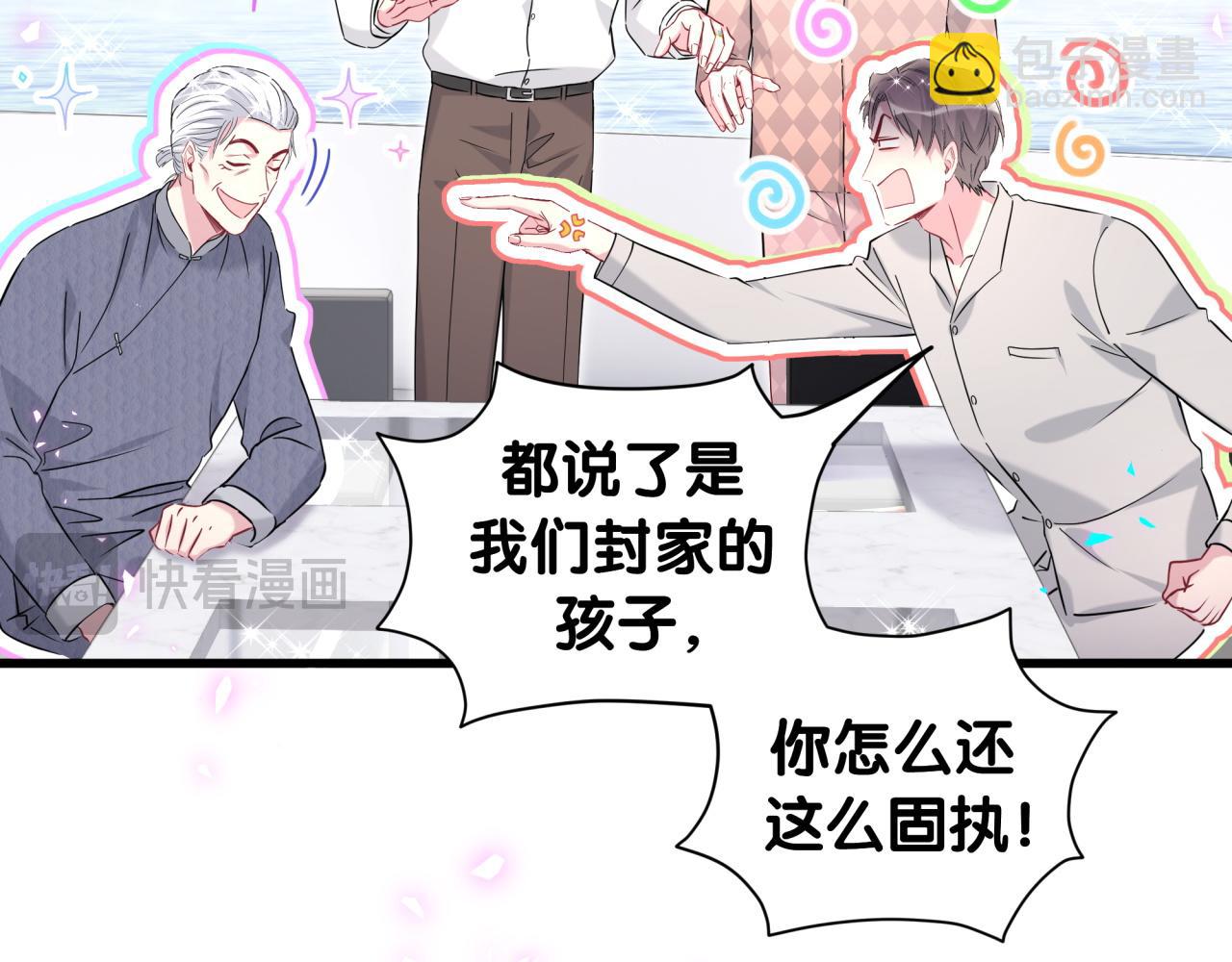第262话 吓人场面68