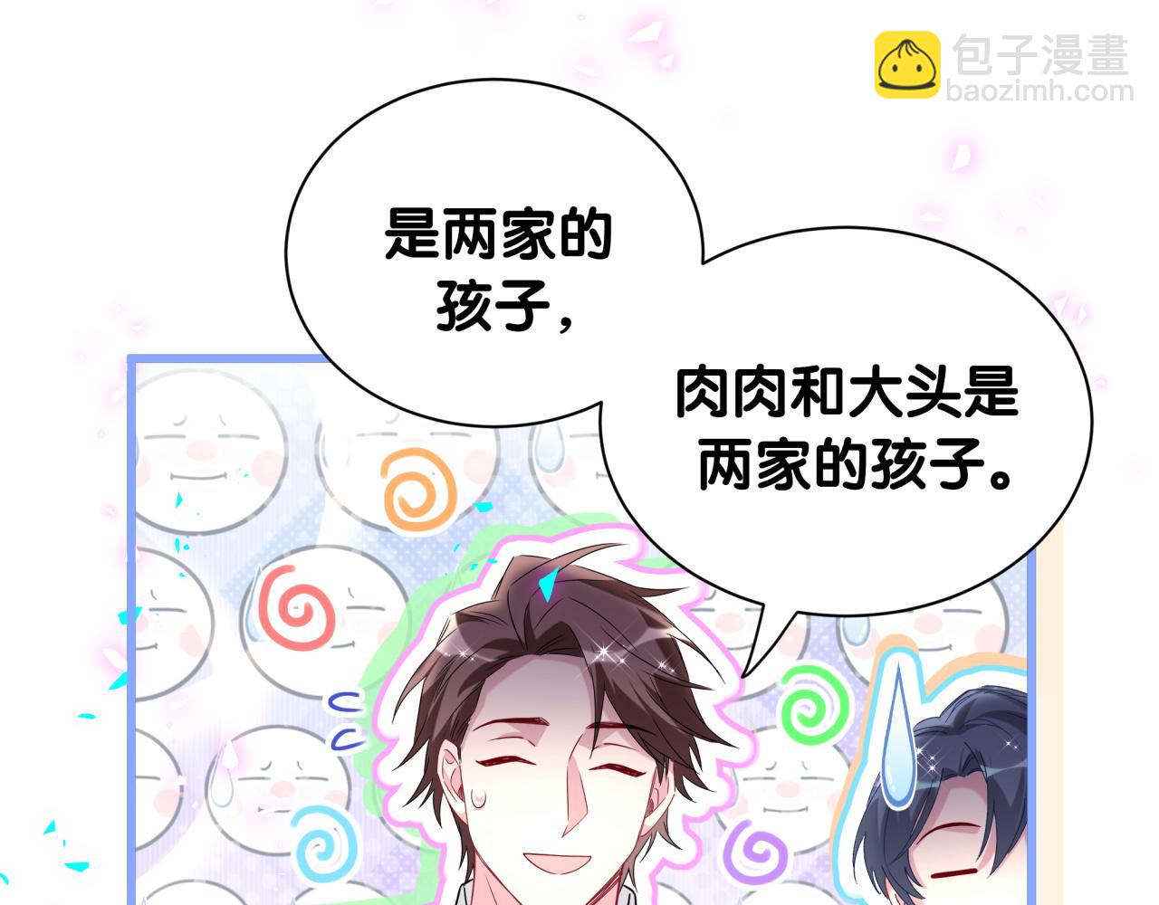 第262话 吓人场面69