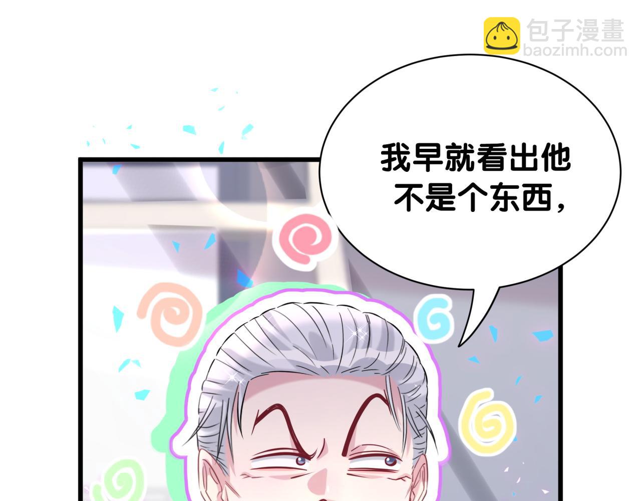 第262话 吓人场面74