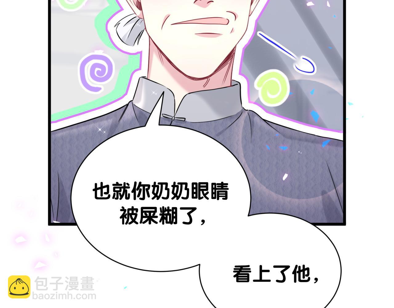 第262话 吓人场面75