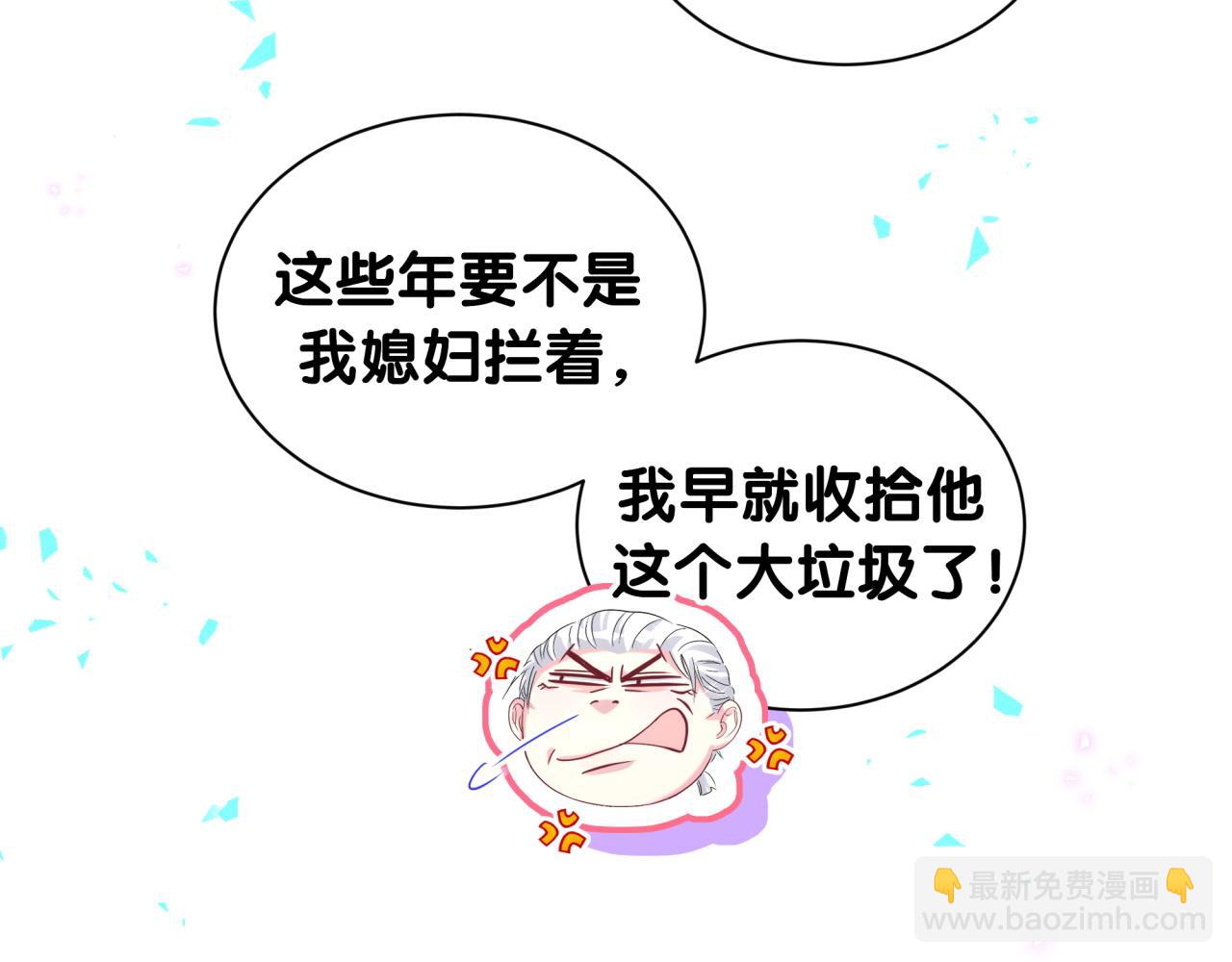 第262话 吓人场面76