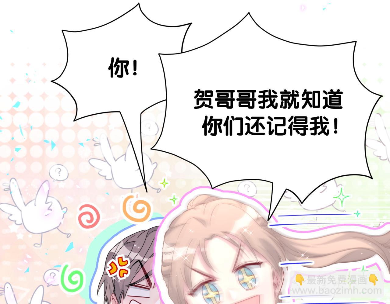 第262话 吓人场面77