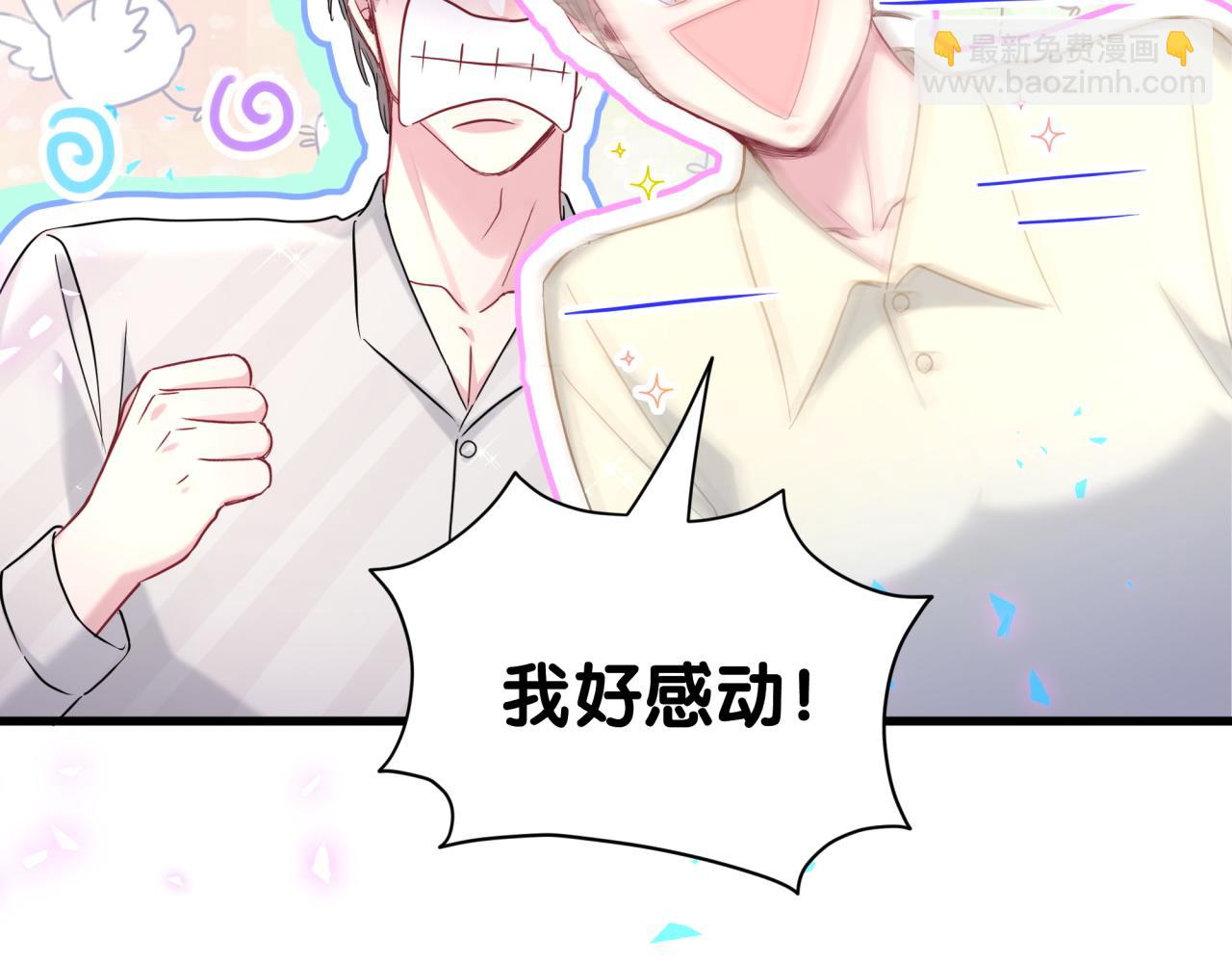 第262话 吓人场面78