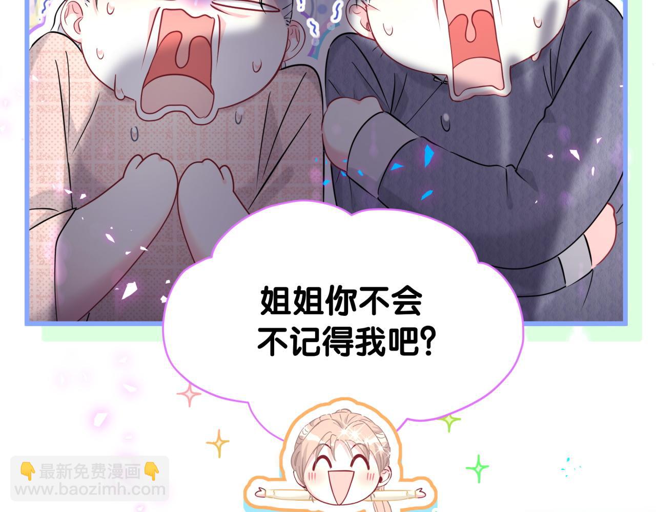 第262话 吓人场面8