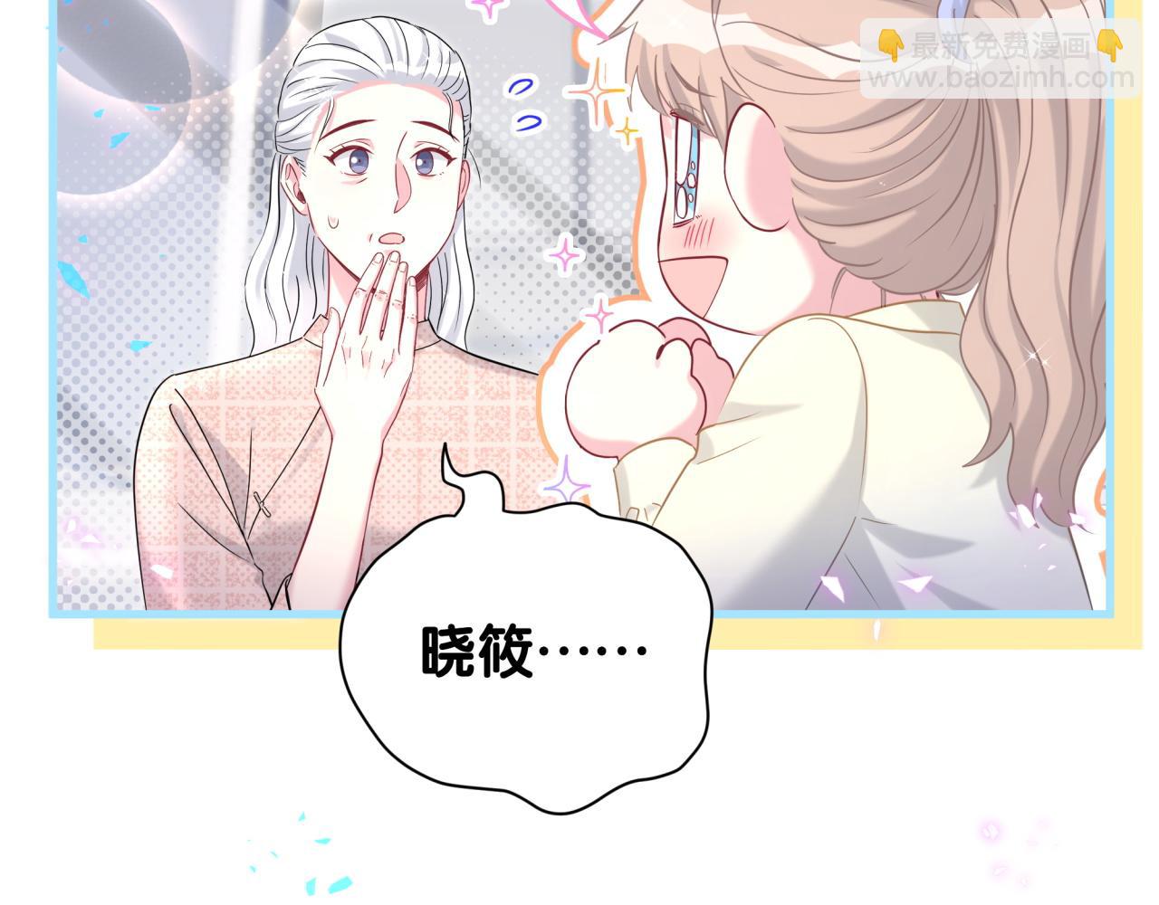 第262话 吓人场面80