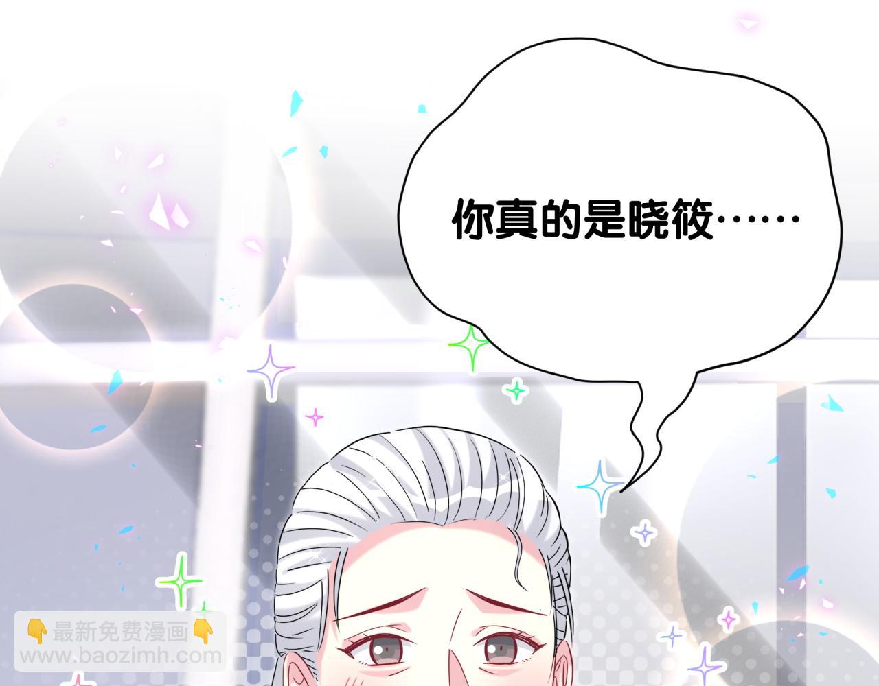 第262话 吓人场面81