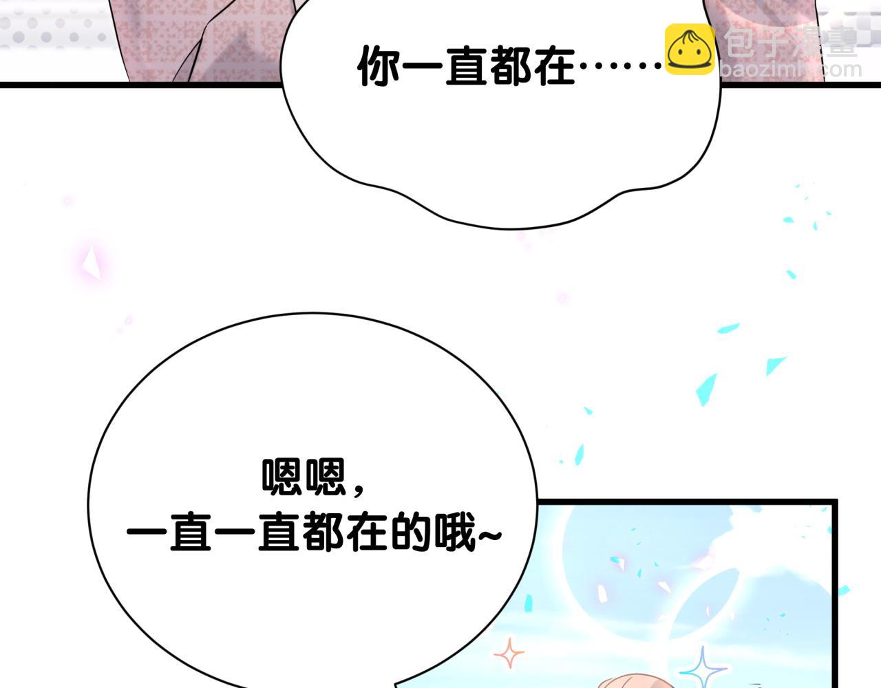 第262话 吓人场面83