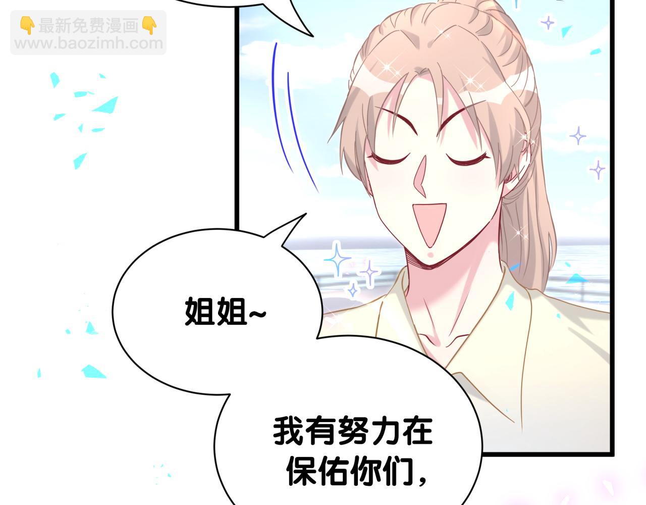 第262话 吓人场面84