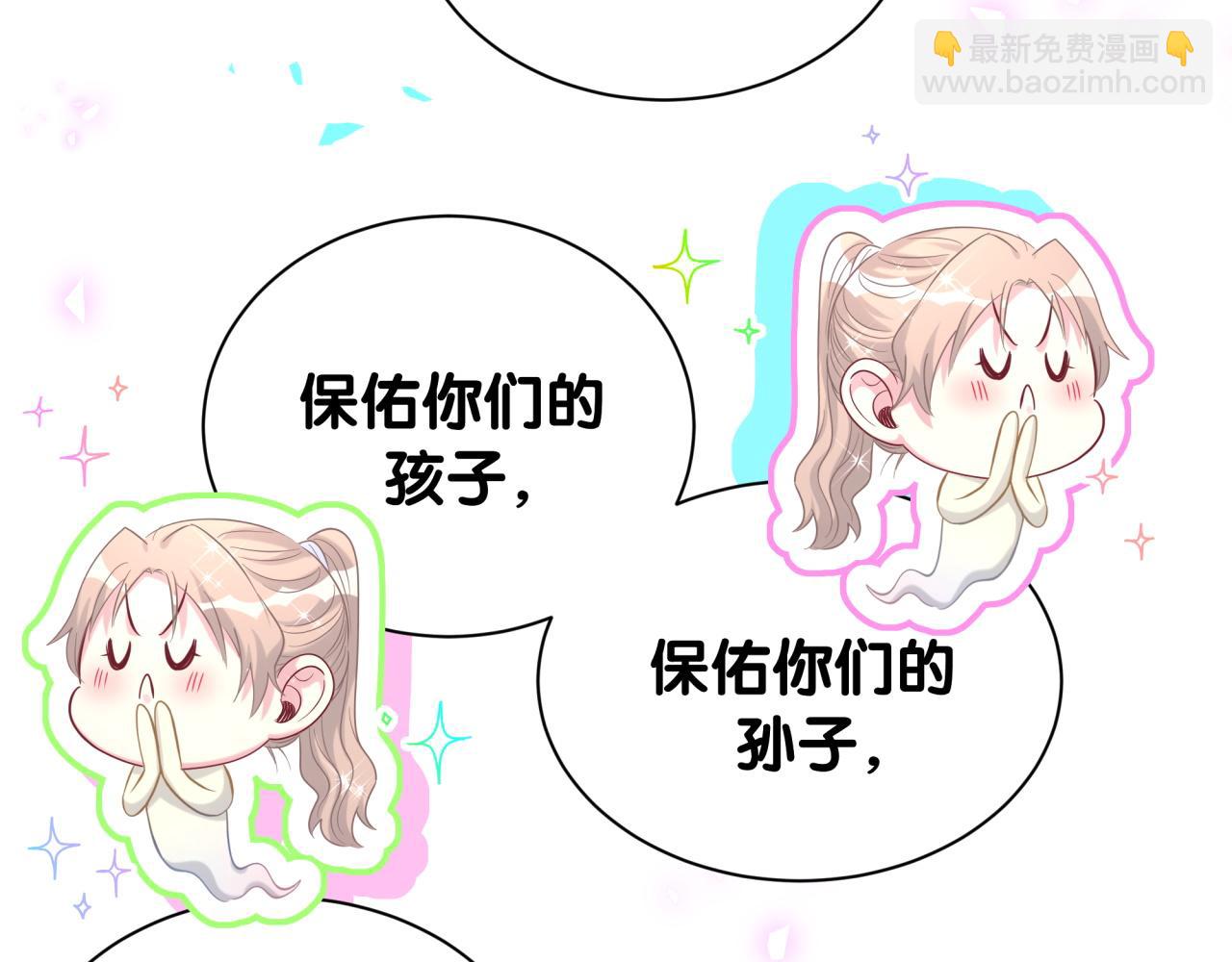 第262话 吓人场面85
