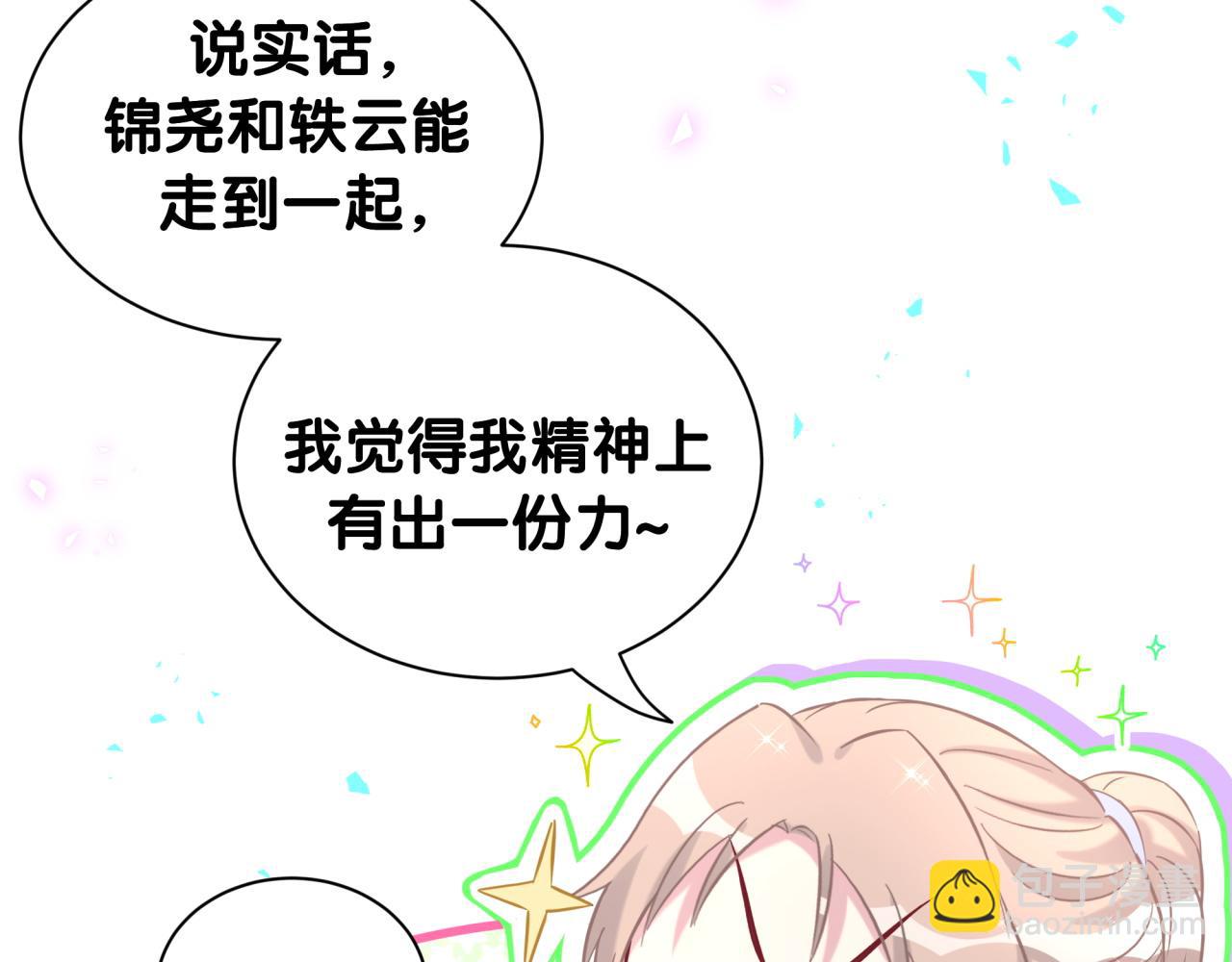 第262话 吓人场面86