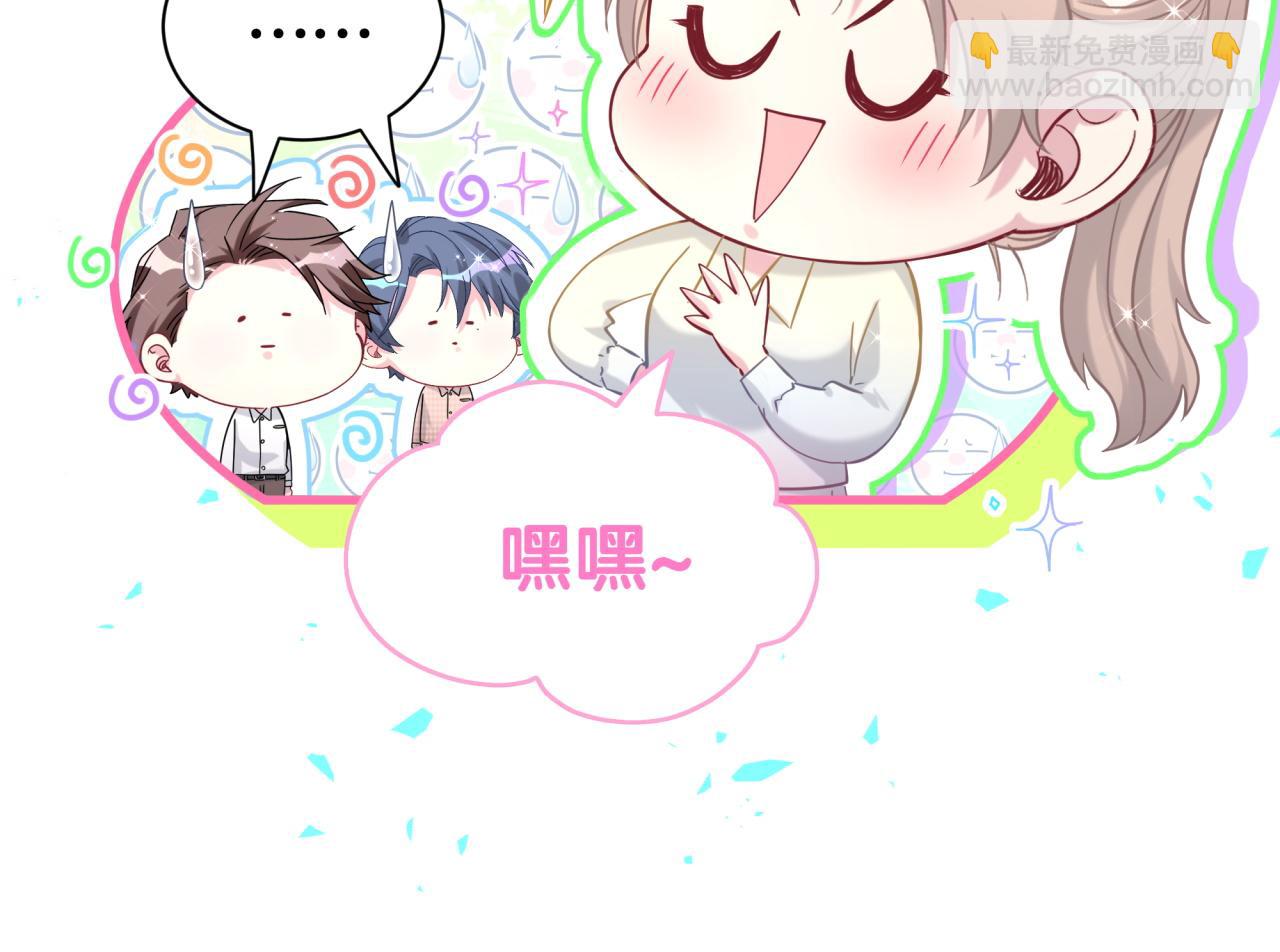 第262话 吓人场面87