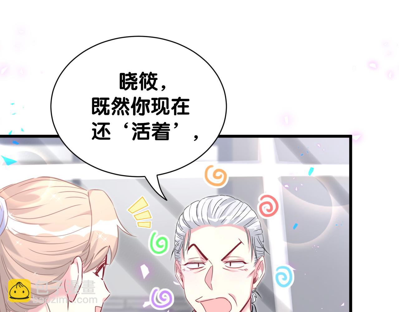 第262话 吓人场面88