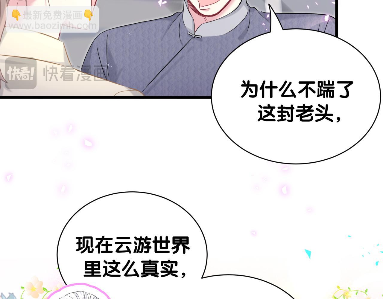 第262话 吓人场面89