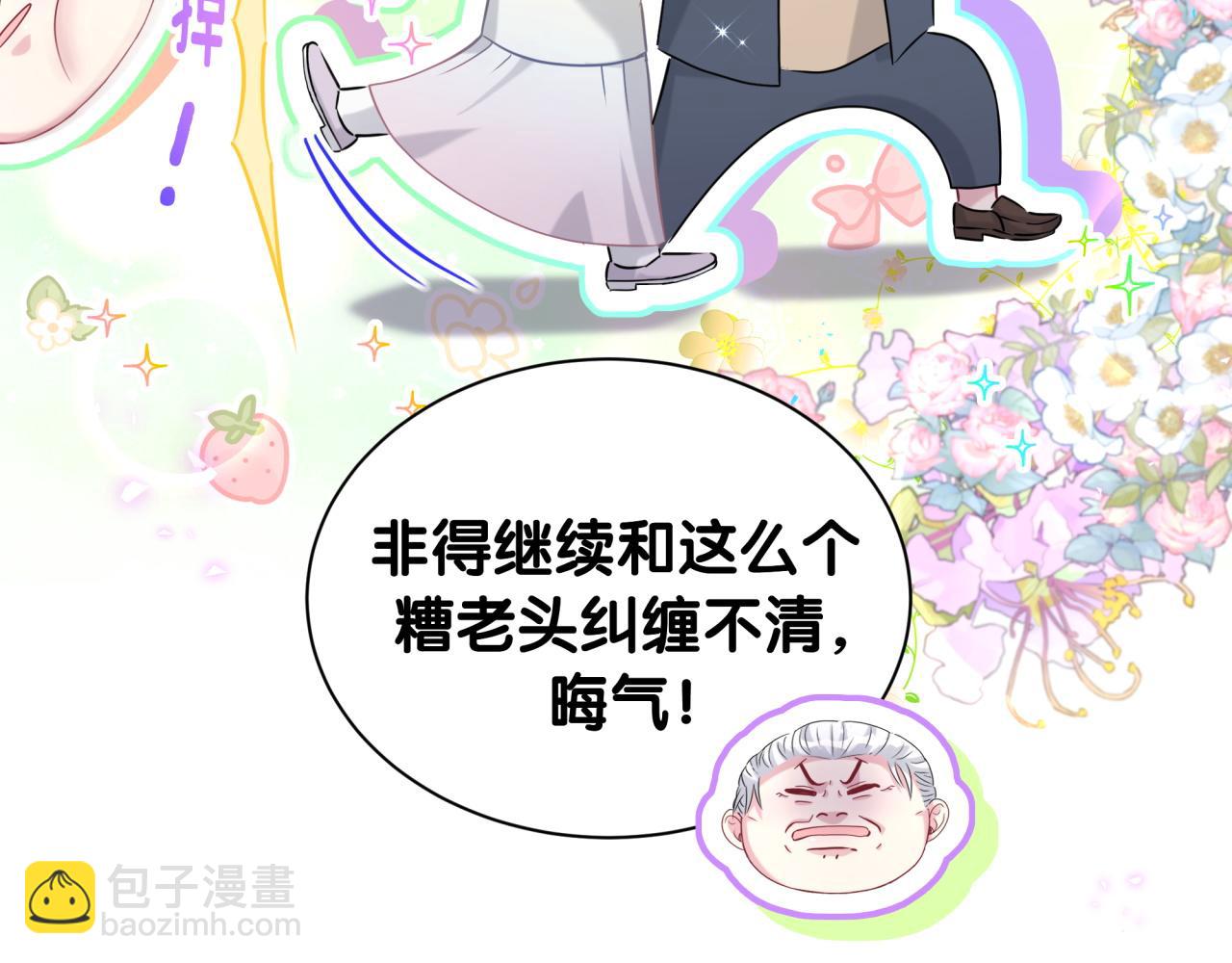 第262话 吓人场面91