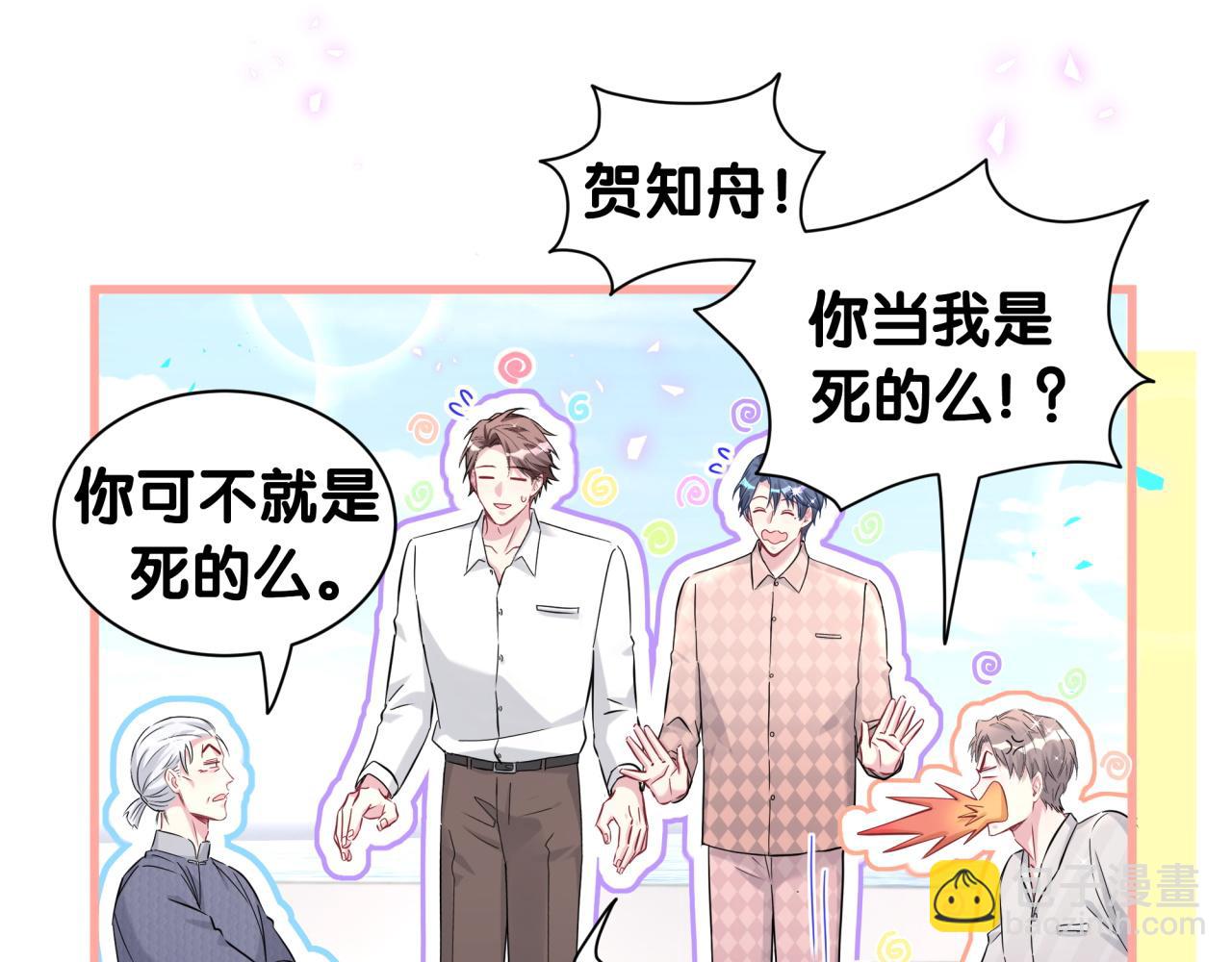 第262话 吓人场面92