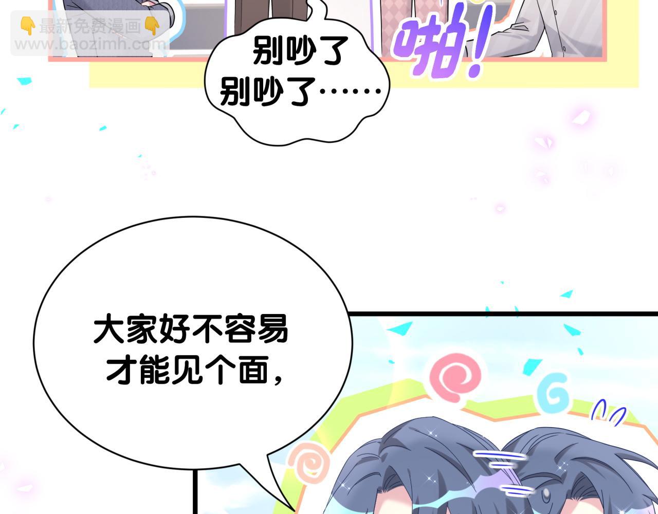 第262话 吓人场面93
