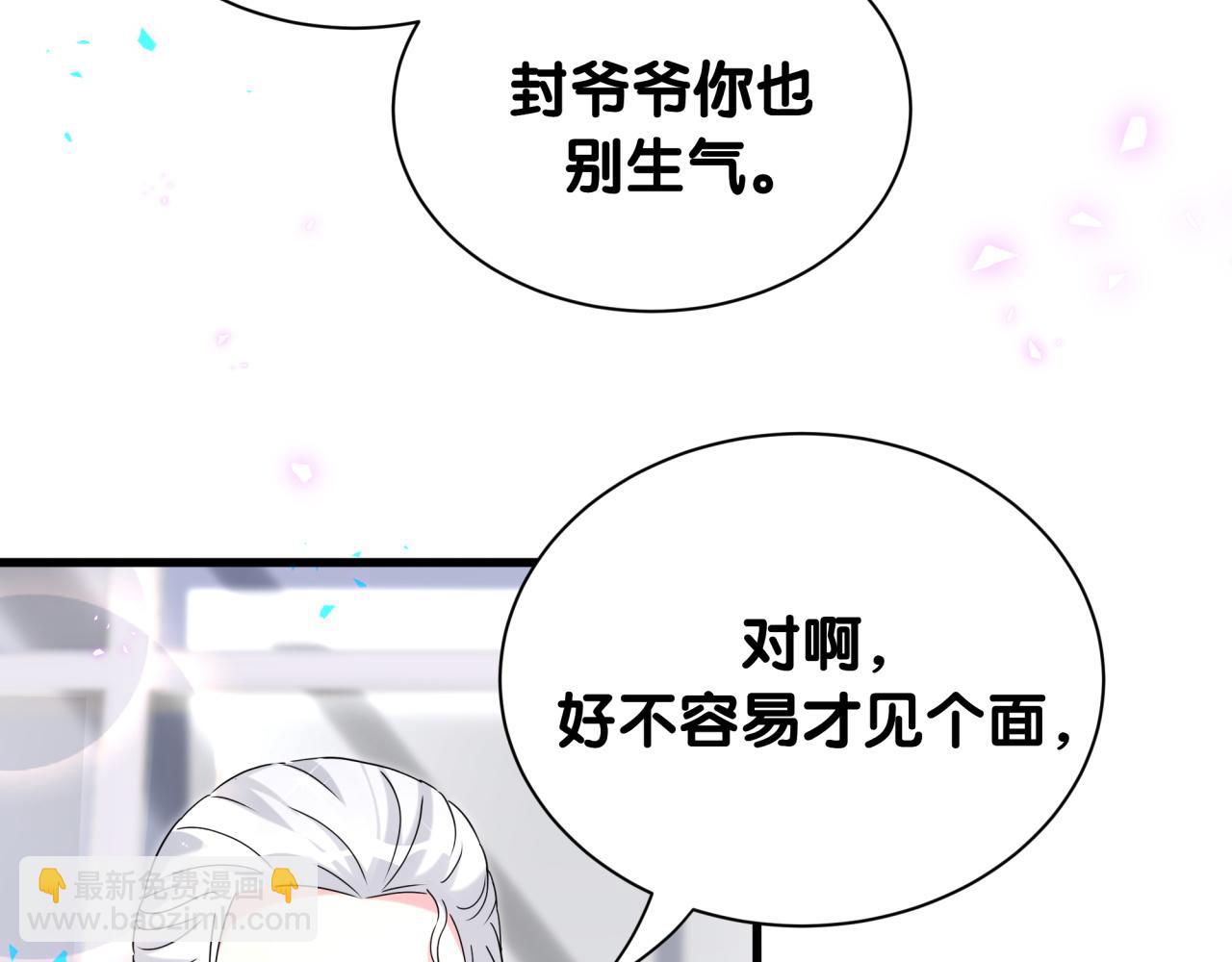 第262话 吓人场面95