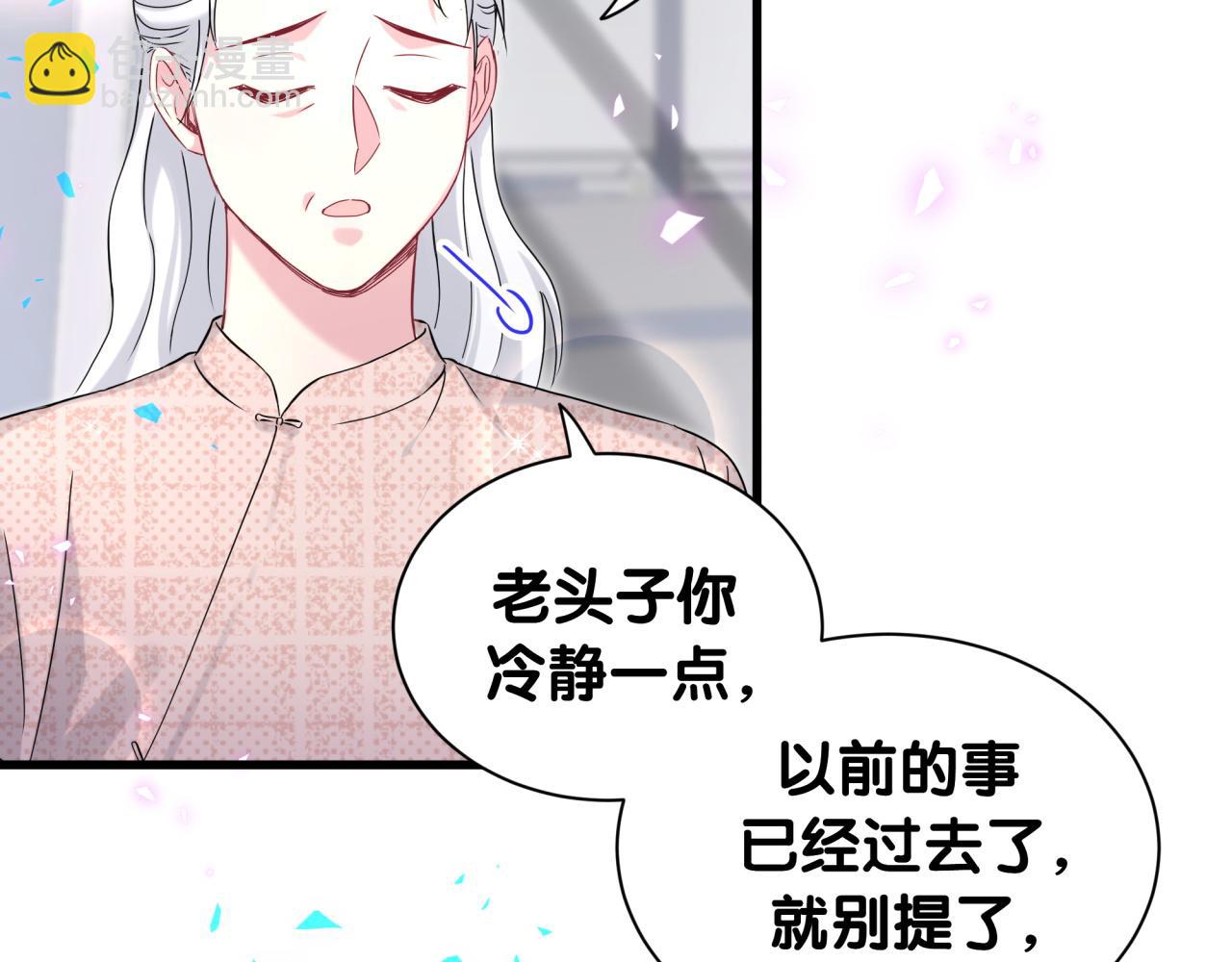 第262话 吓人场面96
