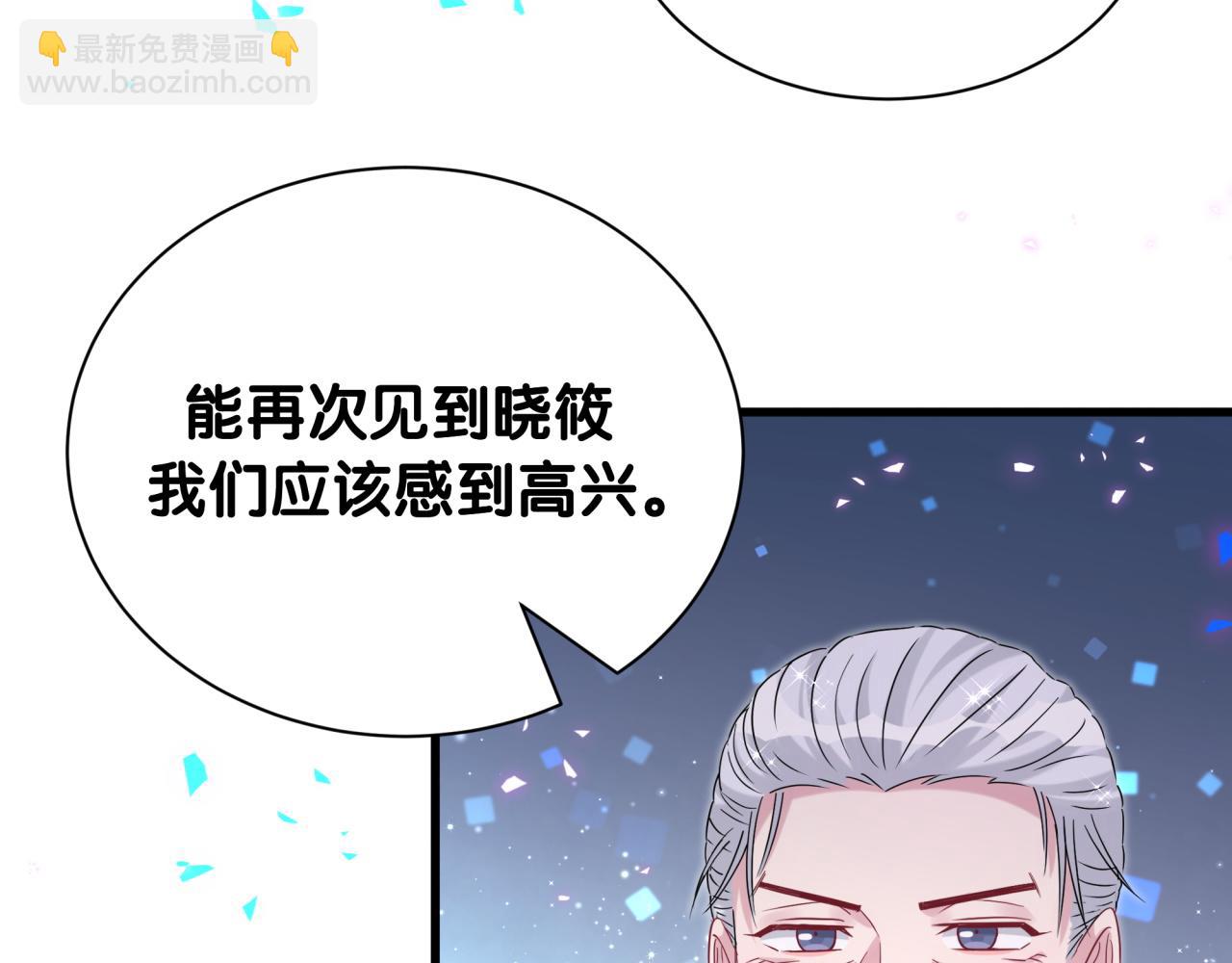 第262话 吓人场面97