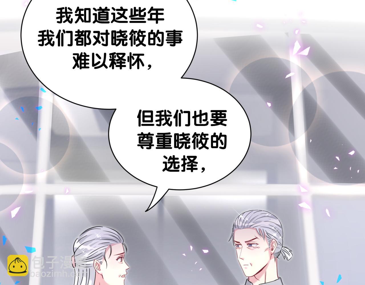 第262话 吓人场面99
