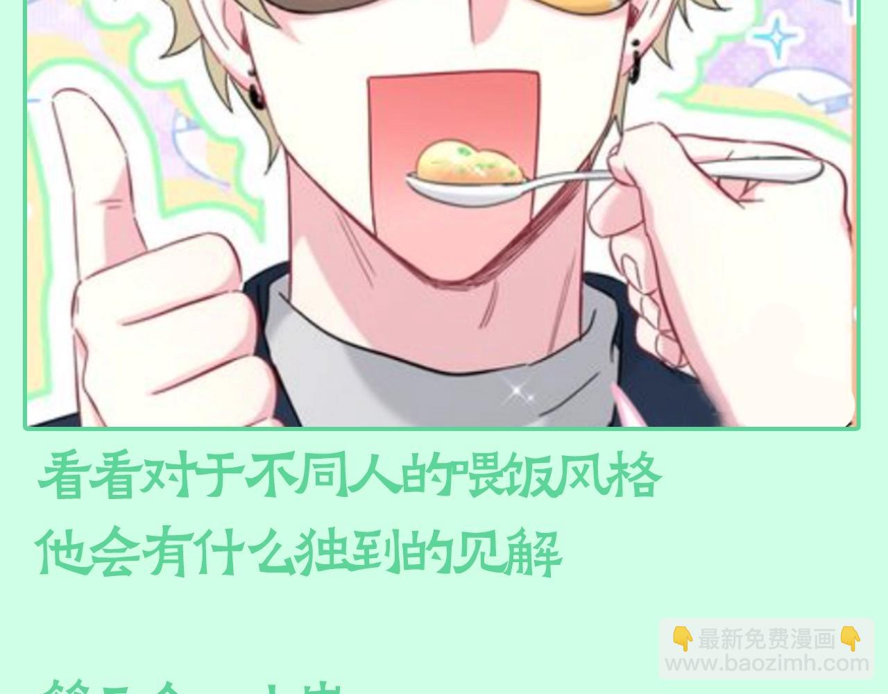 第23期 整活企划：小A辣评不同人喂饭的风格2
