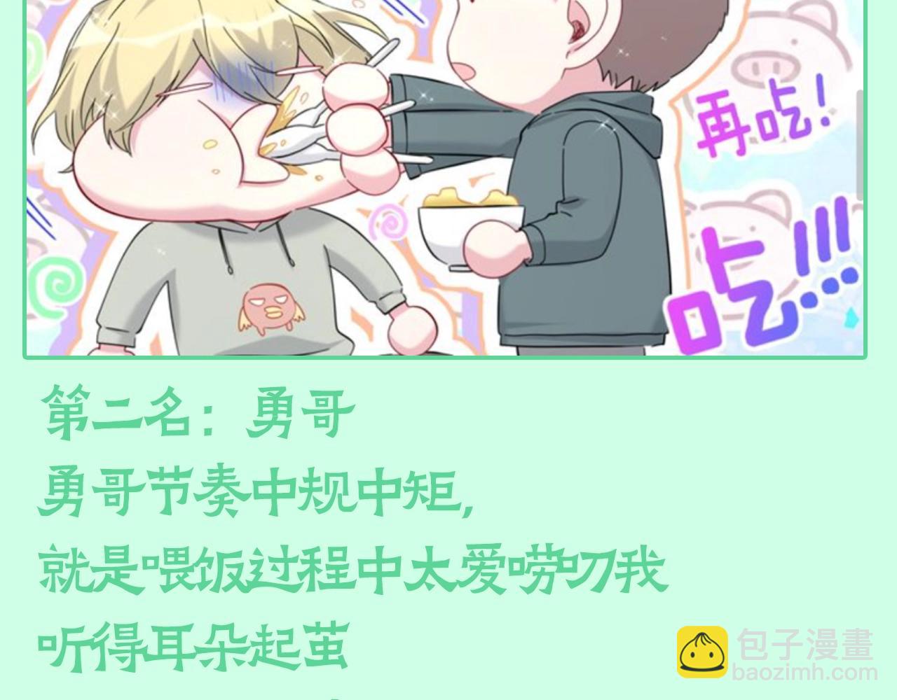 第23期 整活企划：小A辣评不同人喂饭的风格4