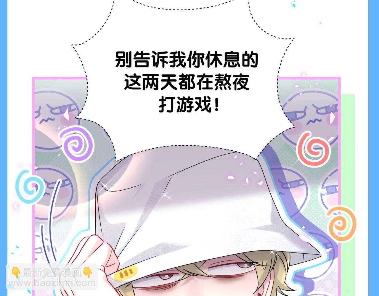 第24期 整活企划：是谁二十多岁还在被哥哥管！3