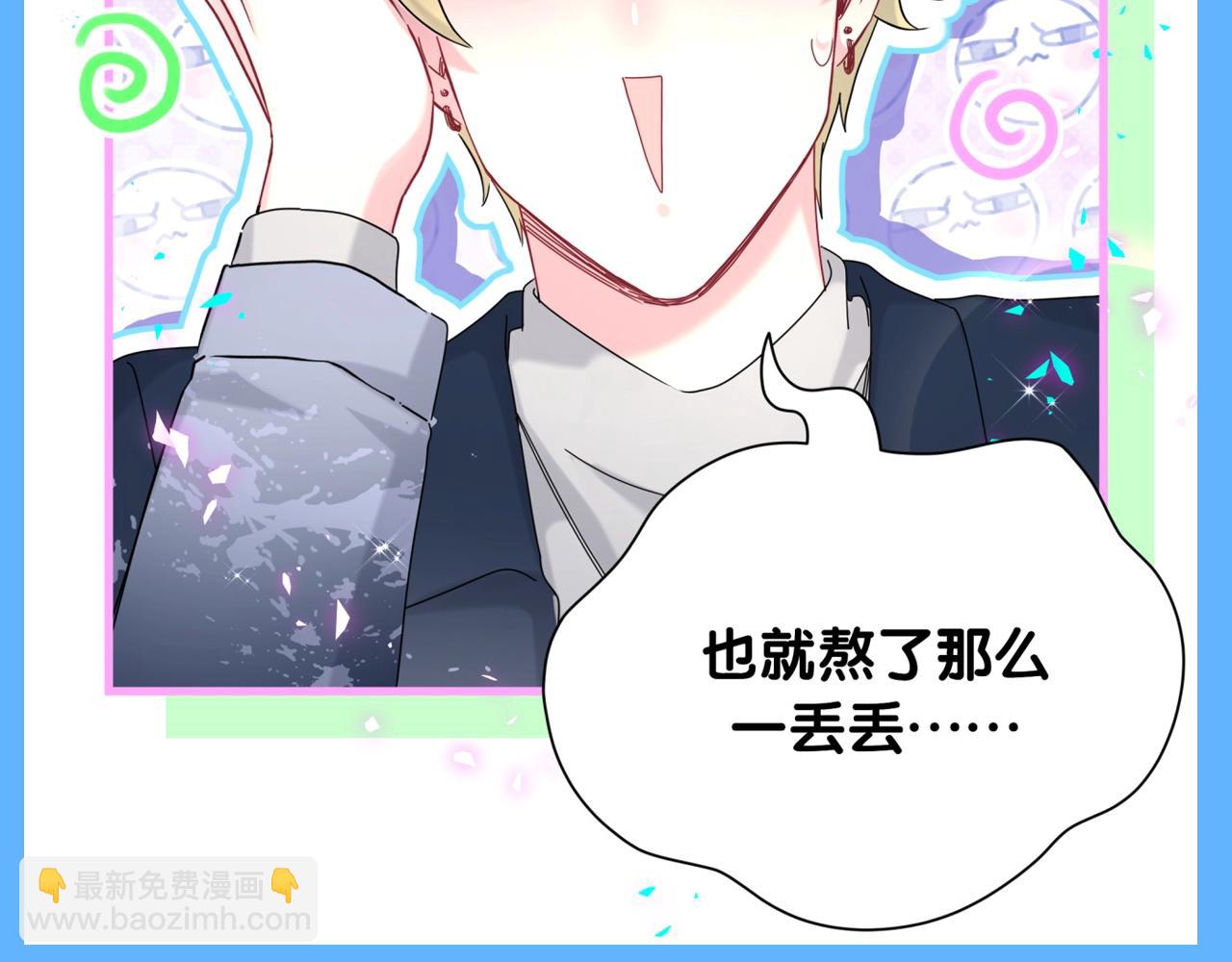 第24期 整活企划：是谁二十多岁还在被哥哥管！4
