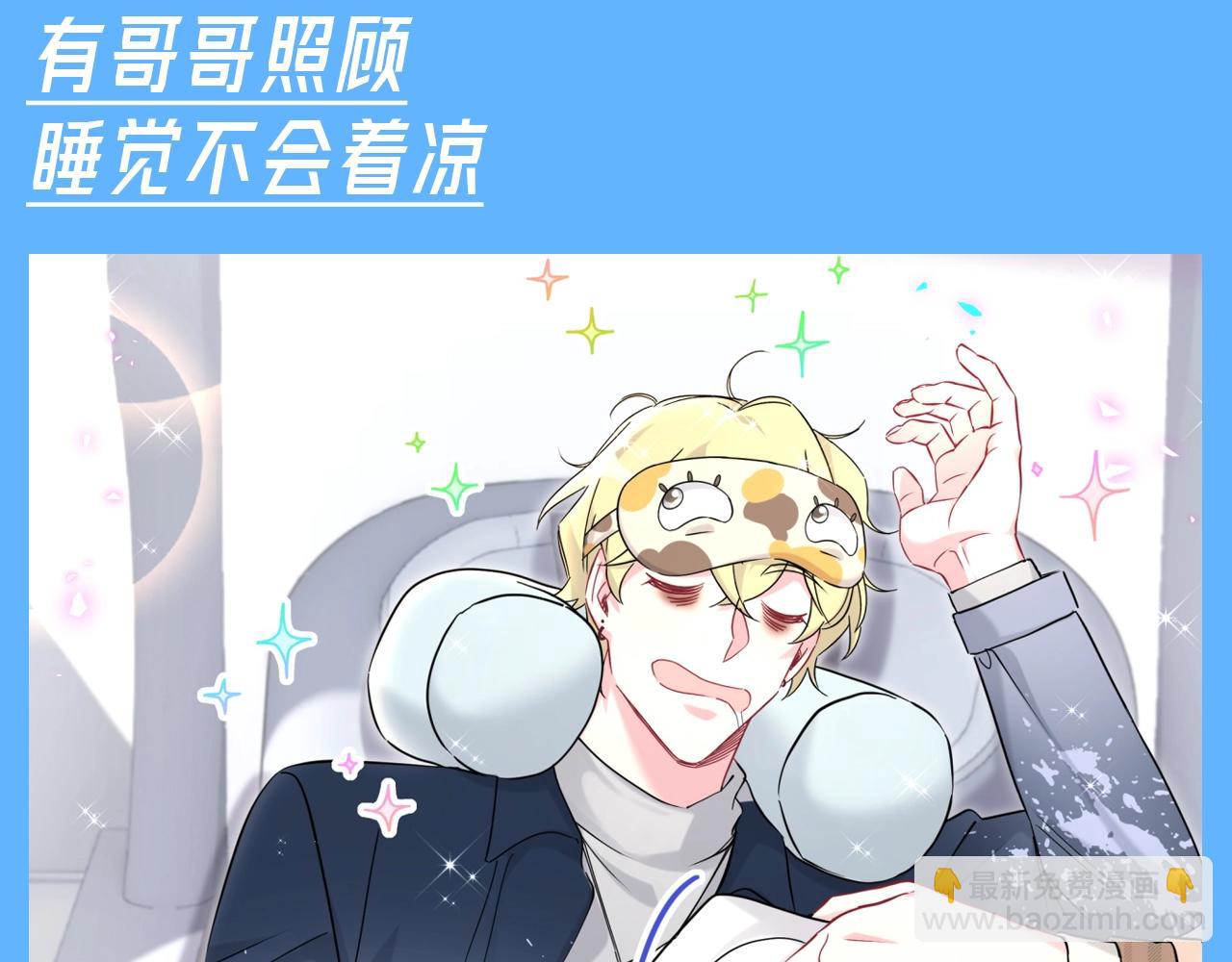 第24期 整活企划：是谁二十多岁还在被哥哥管！5