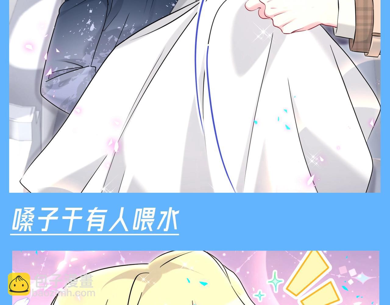 第24期 整活企划：是谁二十多岁还在被哥哥管！6