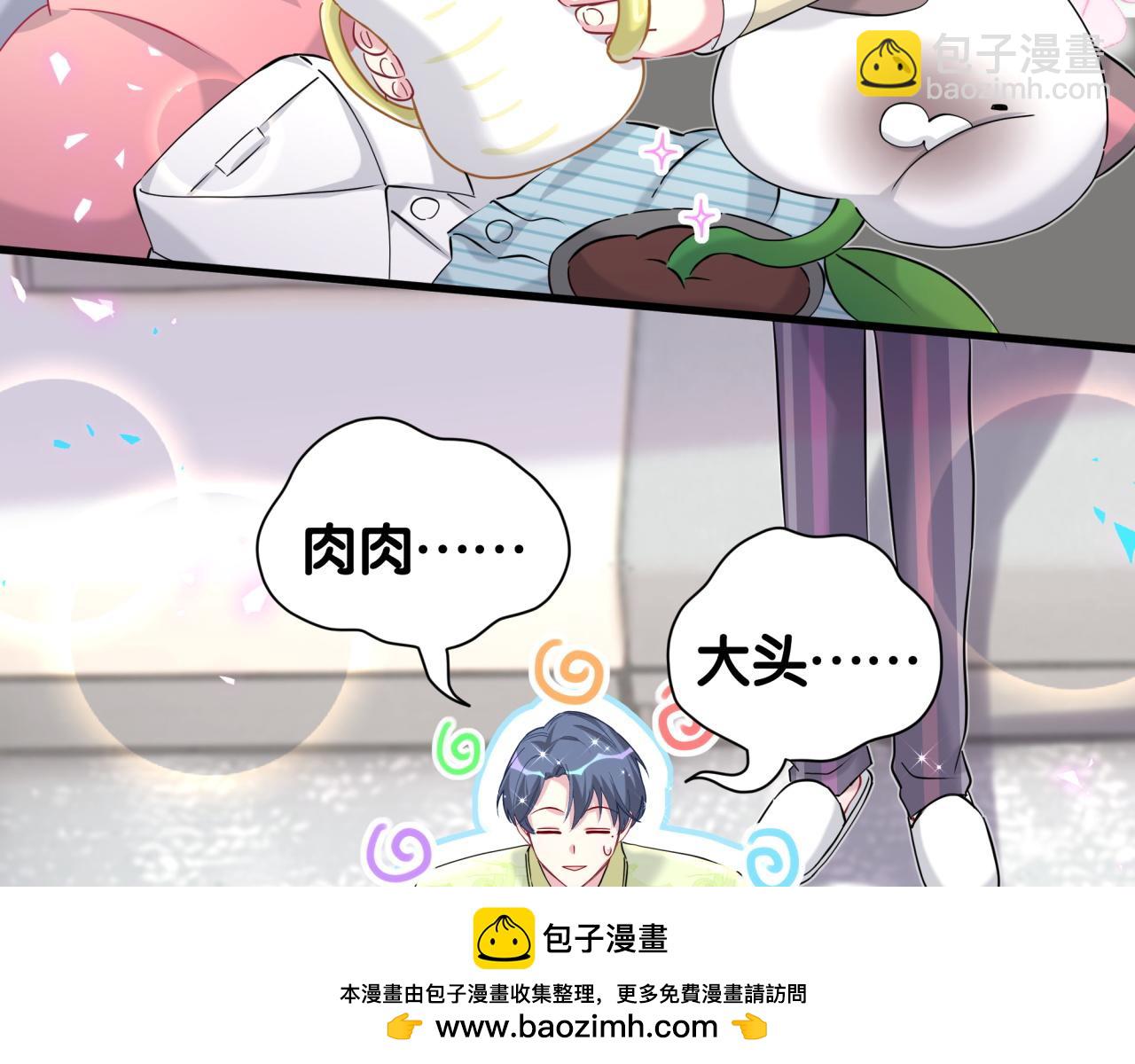 第263话 你你你怎么进来的！？103