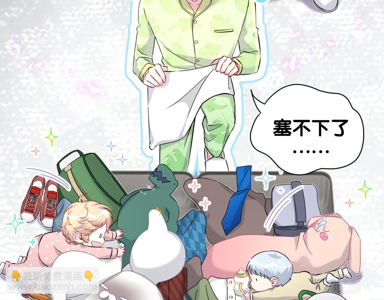 第263话 你你你怎么进来的！？108