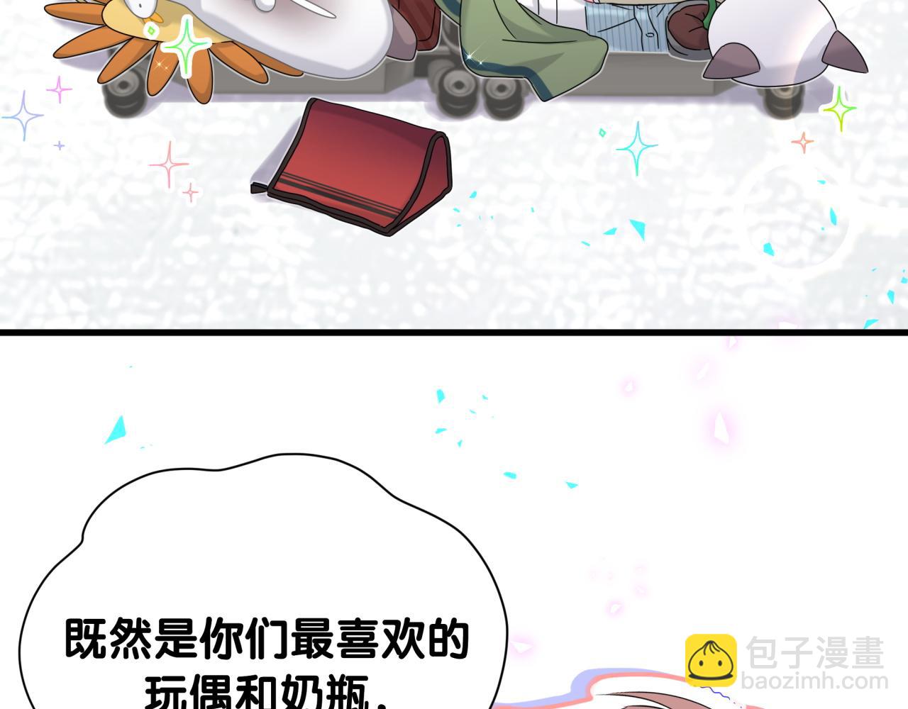 第263话 你你你怎么进来的！？109