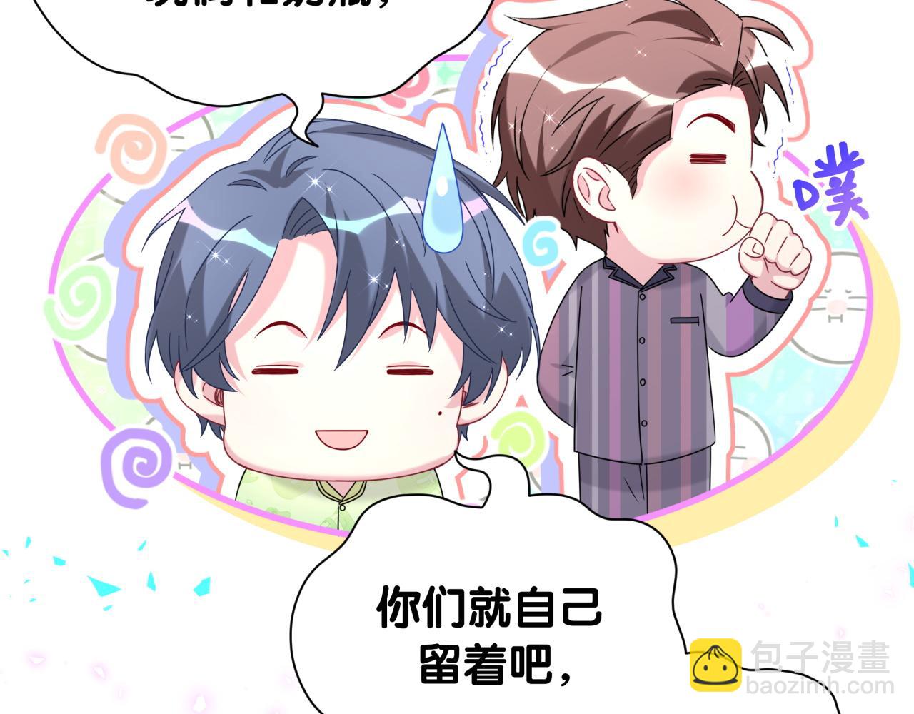 第263话 你你你怎么进来的！？110