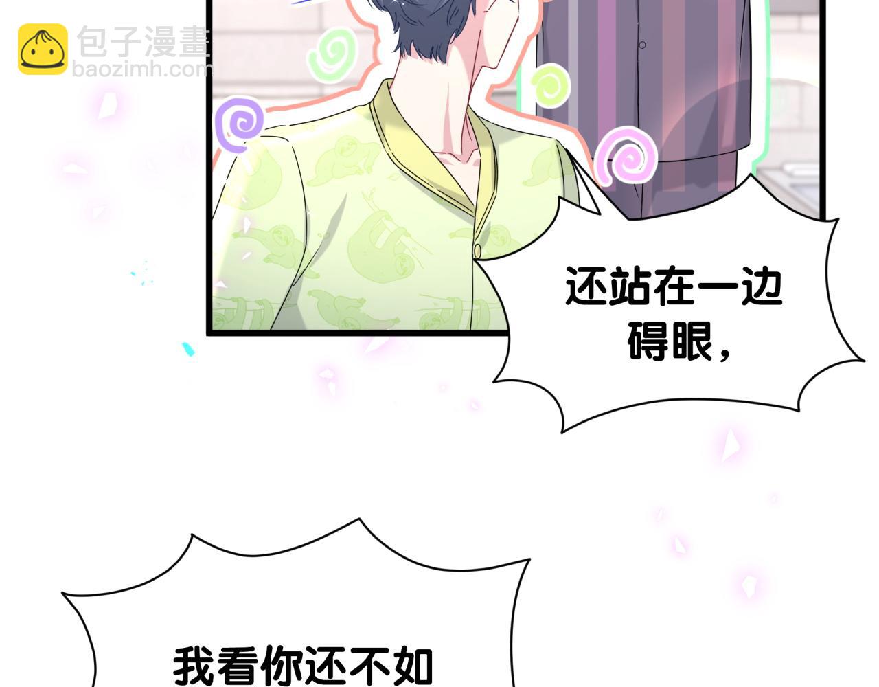 第263话 你你你怎么进来的！？113