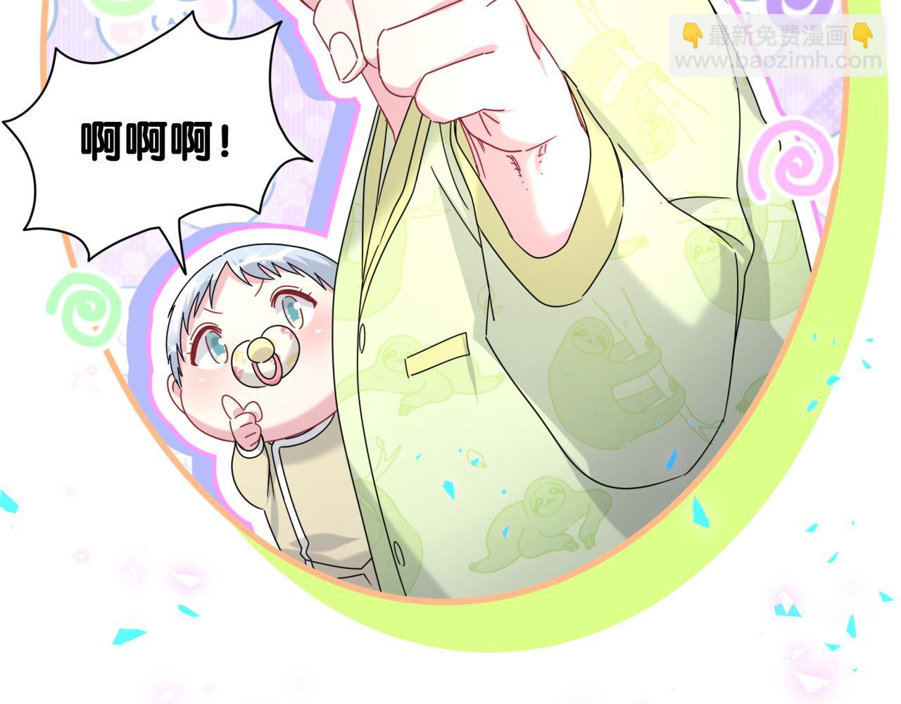 第263话 你你你怎么进来的！？115