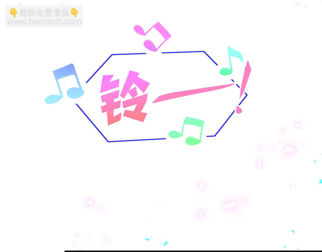 第263话 你你你怎么进来的！？118