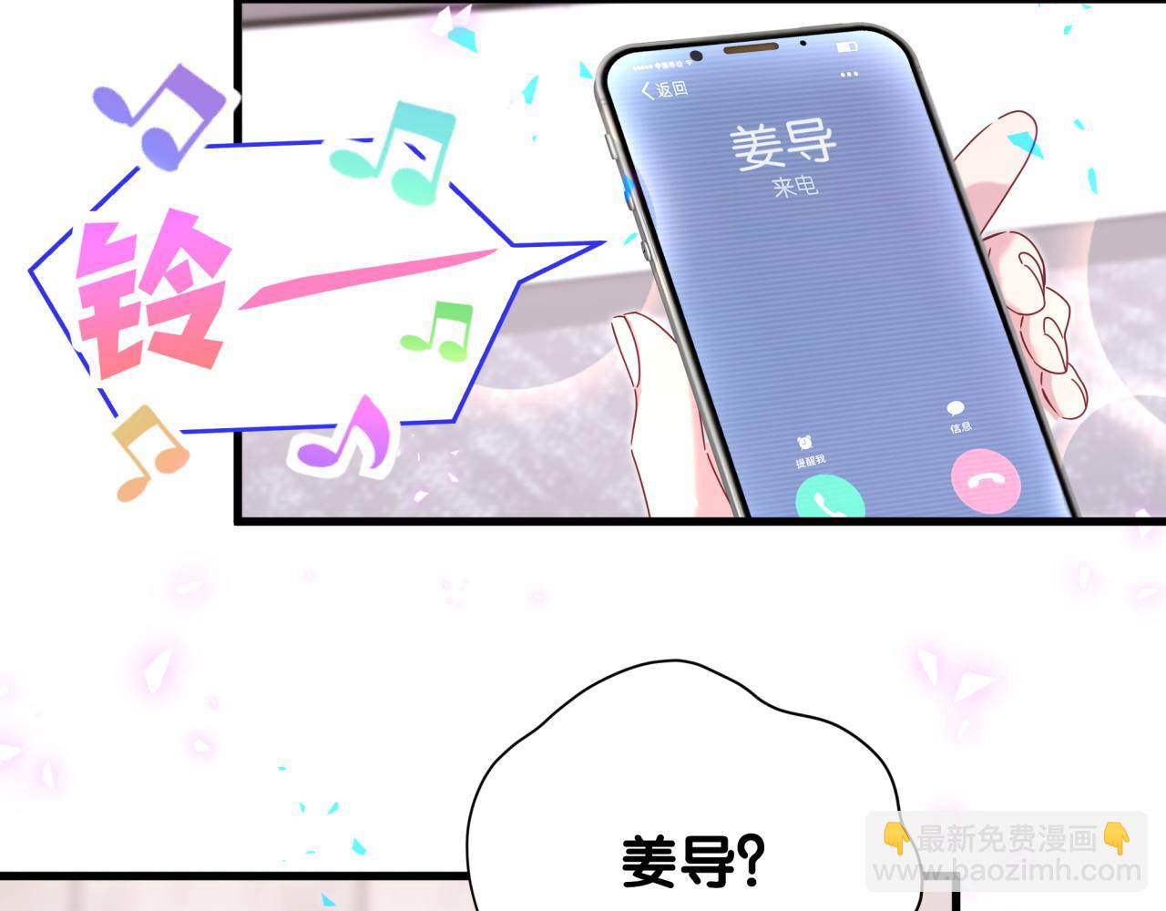 第263话 你你你怎么进来的！？119