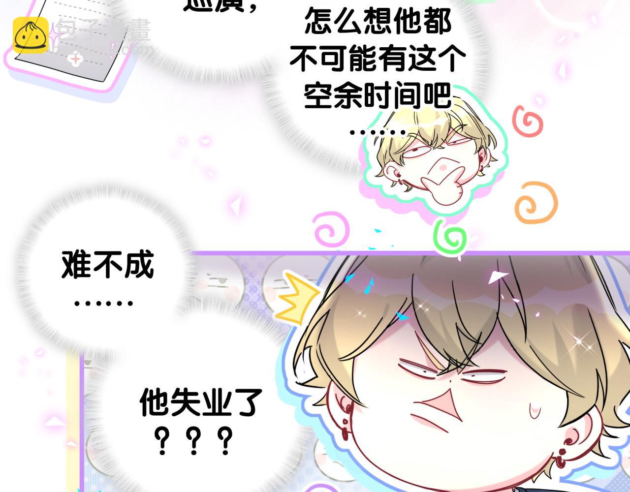 第263话 你你你怎么进来的！？12